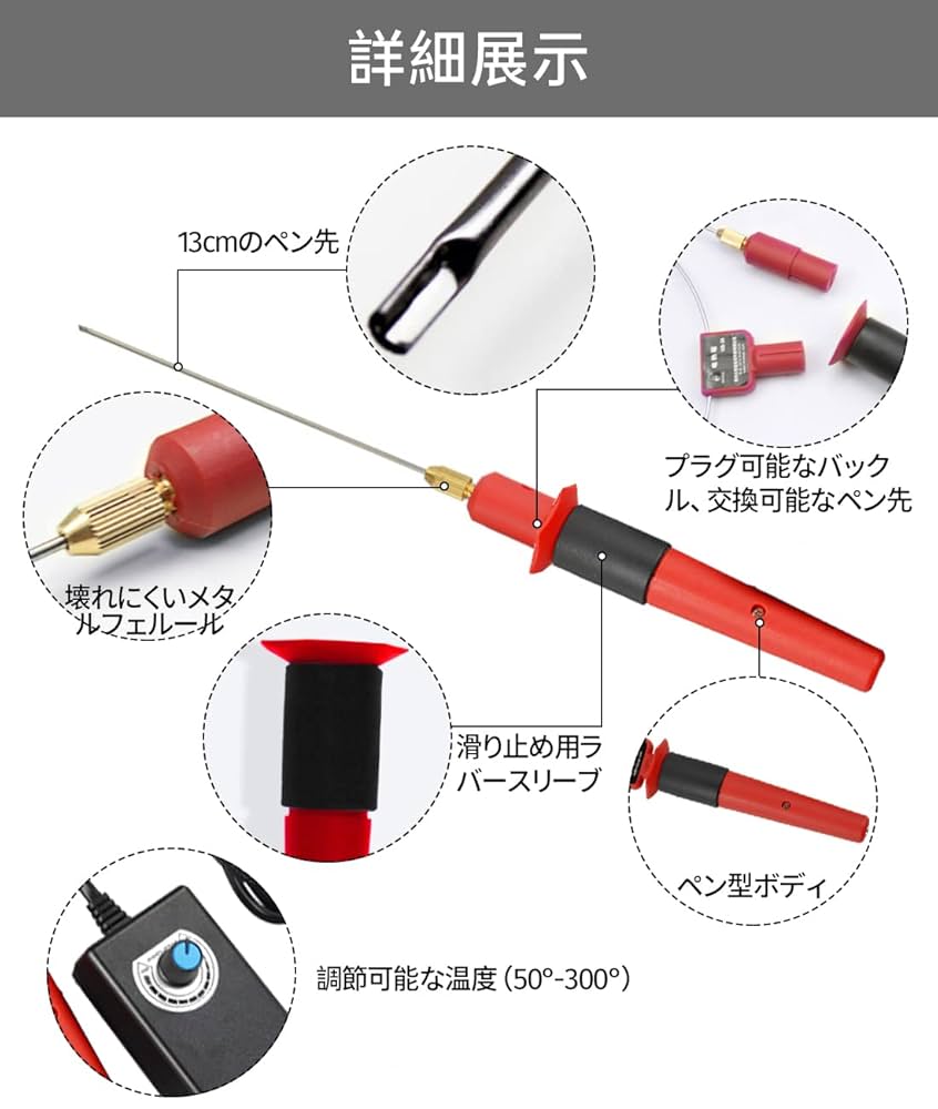 Amazon.co.jp: 億騰 発泡スチロールカッター 多機能加熱ペン 針